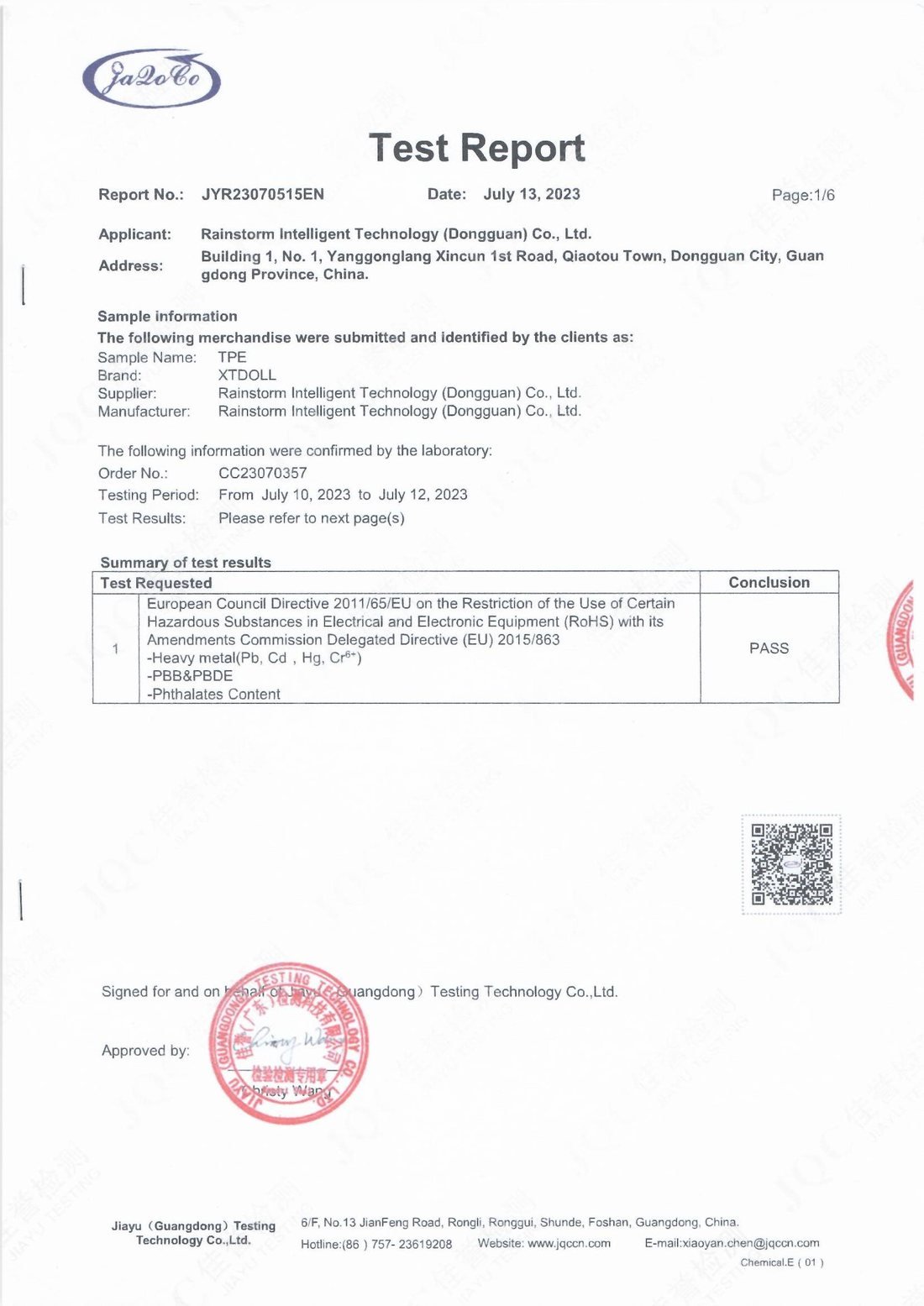 TPE test report